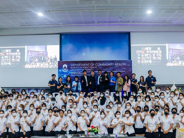 สาขาวิชาอนามัยชุมชนพลักดันสมรรถนะบทบาทครูพี่เลี้ยงสาธารณสุขชุมชนยุค AI ให้ตอบรับความต้องการของสังคมผ่านโครงการอบรมครูพี่เลี้ยงประจำแหล่งฝึก (ภาคชุมชน)