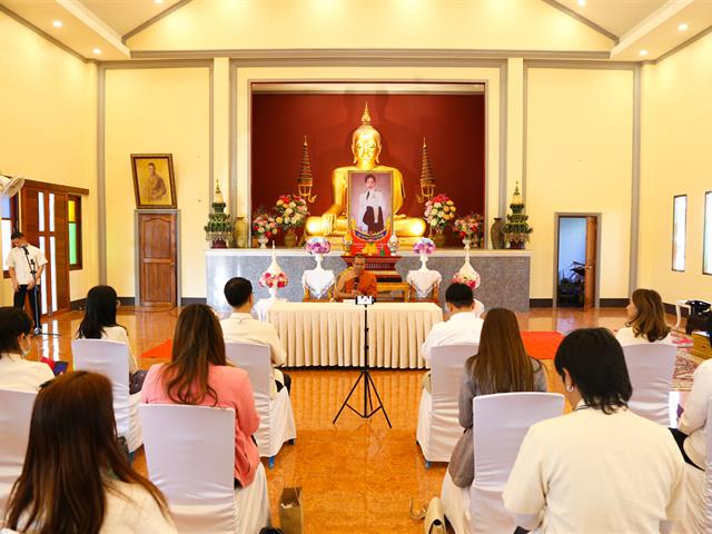 มหาวิทยาลัยพะเยา ร่วมกับ คณะสงฆ์วัดบ้านโซ้ อบต.แม่นาเรือ จัดพิธีถวายพระพรชัยมงคล  แด่ สมเด็จพระเจ้าลูกเธอ เจ้าฟ้าพัรกิติยาภา ฯ