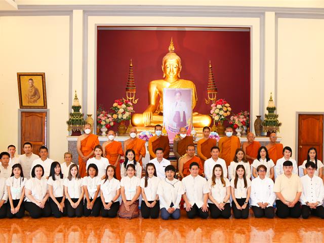 มหาวิทยาลัยพะเยา ร่วมกับ คณะสงฆ์วัดบ้านโซ้ อบต.แม่นาเรือ จัดพิธีถวายพระพรชัยมงคล  แด่ สมเด็จพระเจ้าลูกเธอ เจ้าฟ้าพัรกิติยาภา ฯ