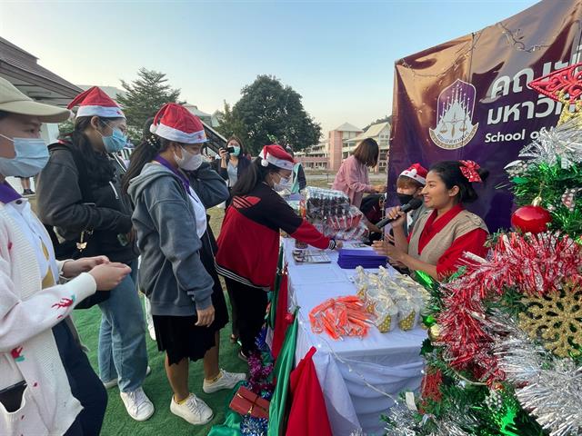คลินิกกฎหมาย คณะนิติศาสตร์ ร่วมกิจกรรม Christmas day