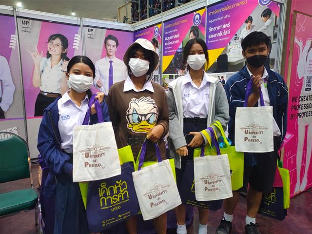 ตลาดนัดหลักสูตร