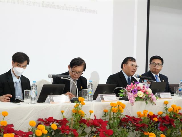 การประชุมคณบดีวิทยาศาสตร์แห่งประเทศไทย ครั้งที่ ๖/๒๕๖๕ มหาวิทยาลัยพะเยา