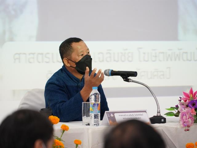 การประชุมคณบดีวิทยาศาสตร์แห่งประเทศไทย ครั้งที่ ๖/๒๕๖๕ มหาวิทยาลัยพะเยา