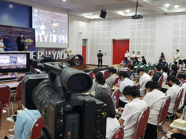 อบรมครูพี่เลี้ยงประจำแหล่งฝึกของนิสิตหลักสูตรสาธารณสุขศาสตร