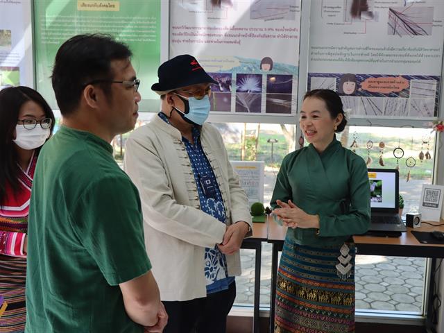 งบประมาณของมหาวิทยาลัยพะเยา