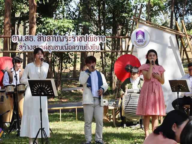 คณะรัฐศาสตร์และสังคมศาสตร์ มหาวิทยาลัยพะเยา  