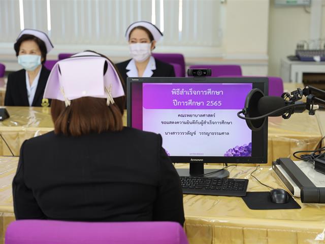 จัดพิธีสำเร็จการศึกษา ปีการศึกษา 2565