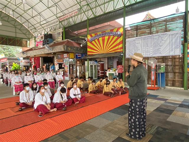 #UPILI #สถาบันนวัตกรรมการเรียนรู้มหาวิทยาลัยพะเยา