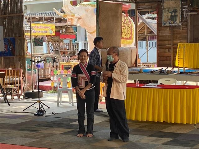 #UPILI #สถาบันนวัตกรรมการเรียนรู้มหาวิทยาลัยพะเยา