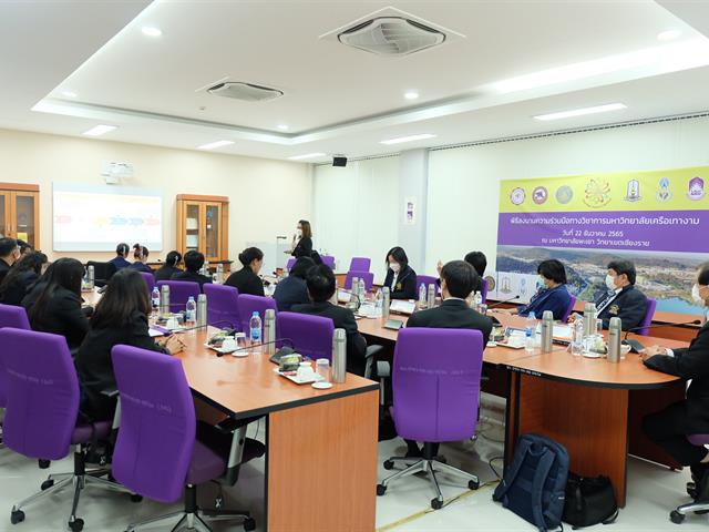 คณะวิทยาศาสตร์ มหาวิทยาลัยพะเยา