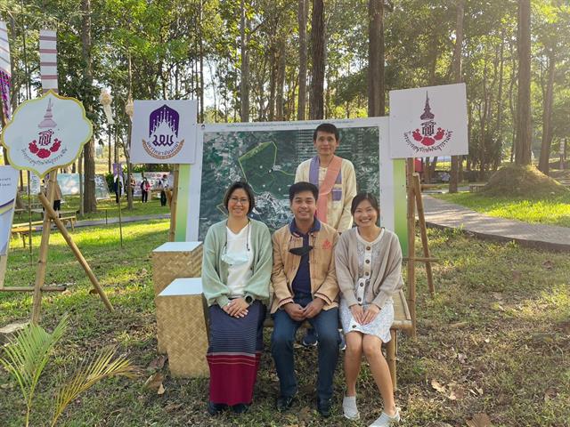 คณะวิทยาศาสตร์ มหาวิทยาลัยพะเยา