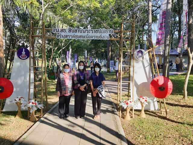 คณะวิทยาศาสตร์ มหาวิทยาลัยพะเยา