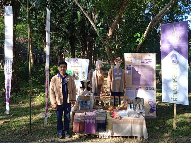 คณะวิทยาศาสตร์ มหาวิทยาลัยพะเยา