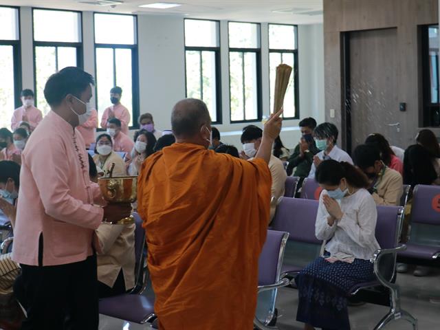 ทำบุญคณะแพทยศาสตร์ ม.พะเยา 