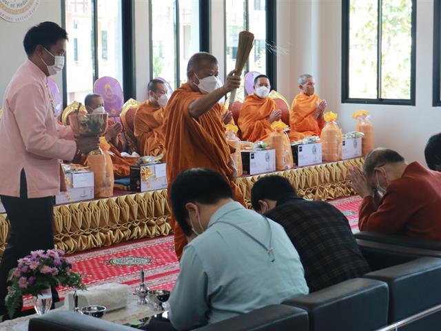ทำบุญคณะแพทยศาสตร์ ม.พะเยา 