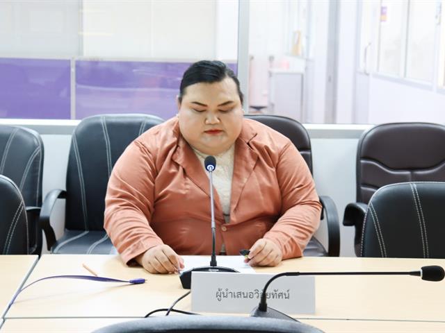 คณะรัฐศาสตร์และสังคมศาสตร์ มหาวิทยาลัยพะเยา  