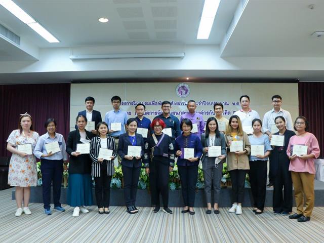 วิทยาลัยการศึกษา เข้าร่วมโครงการฝึกอบรม  “เทคนิคการจัดทำแผนกลยุทธ์องค์กรกับแนวคิด Foresight เพื่อความสำเร็จอย่างยั่งยืน”