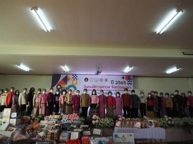 นิสิตพิการ