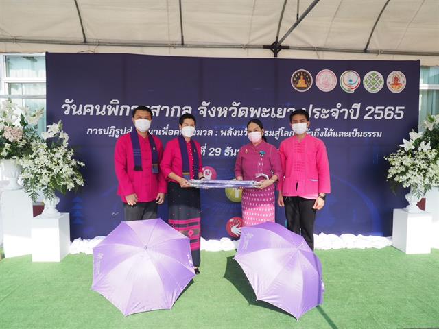 นิสิตพิการ
