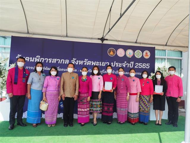 นิสิตพิการ