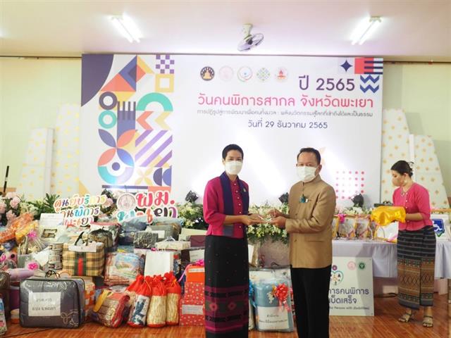 นิสิตพิการ