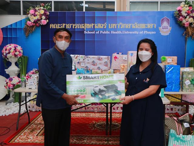คณะสาธารณสุขศาสตร์ มหาวิทยาลัยพะเยา ได้จัดโครงการส่งเสริมวัฒนธรรมและศิลปะไทย “งานวันสถาปนาคณะสาธารณสุขศาสตร์” และกิจกรรมวันขึ้นปีใหม่ “Happy New Year 2023”