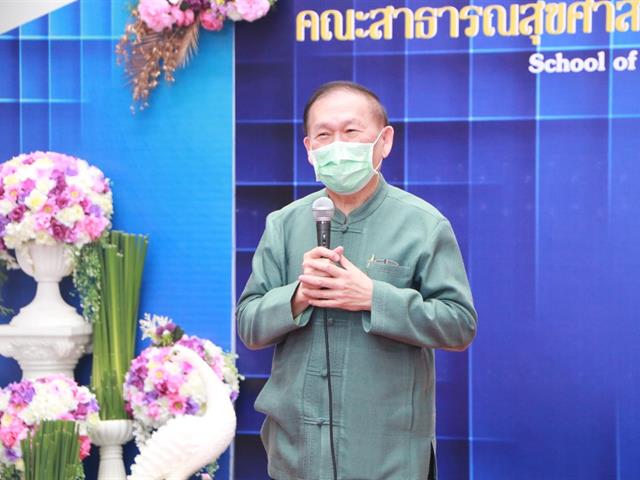 คณะสาธารณสุขศาสตร์ มหาวิทยาลัยพะเยา ได้จัดโครงการส่งเสริมวัฒนธรรมและศิลปะไทย “งานวันสถาปนาคณะสาธารณสุขศาสตร์” และกิจกรรมวันขึ้นปีใหม่ “Happy New Year 2023”