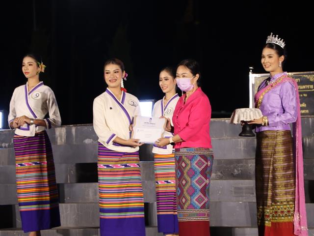 คณะรัฐศาสตร์และสังคมศาสตร์ มหาวิทยาลัยพะเยา  