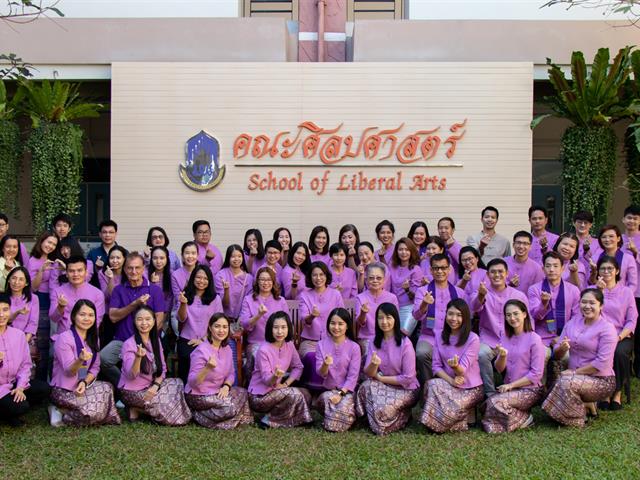 คณะศิลปศาสตร์จัดโครงการทำบุญคณะศิลปศาสตร์ ประจำปี ๒๕๖๖