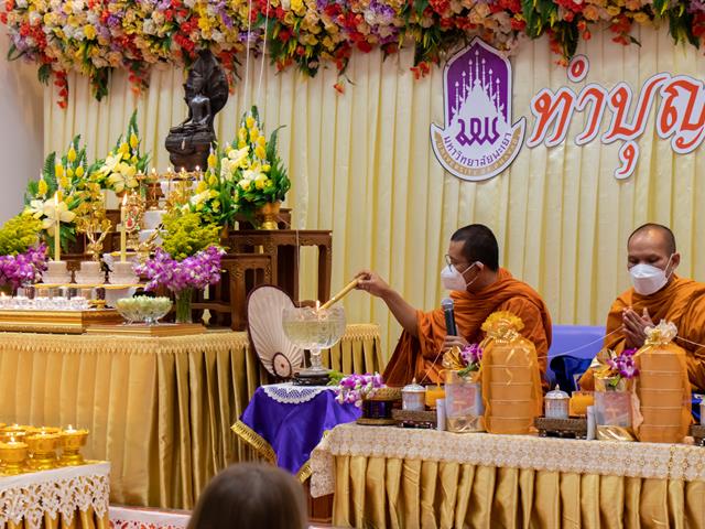 คณะศิลปศาสตร์จัดโครงการทำบุญคณะศิลปศาสตร์ ประจำปี ๒๕๖๖