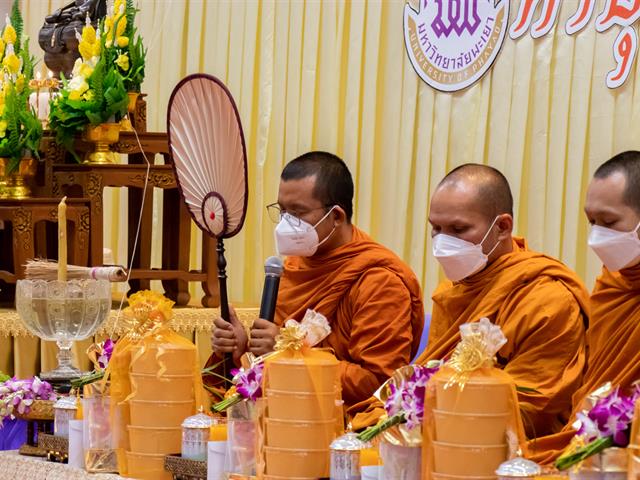 คณะศิลปศาสตร์จัดโครงการทำบุญคณะศิลปศาสตร์ ประจำปี ๒๕๖๖