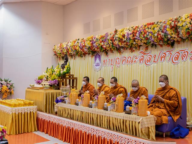 คณะศิลปศาสตร์จัดโครงการทำบุญคณะศิลปศาสตร์ ประจำปี ๒๕๖๖