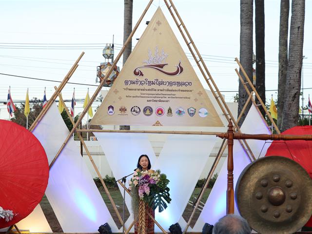 ตานข้าวใหม่ใส่บาตรหลวง ประจำปี 2566