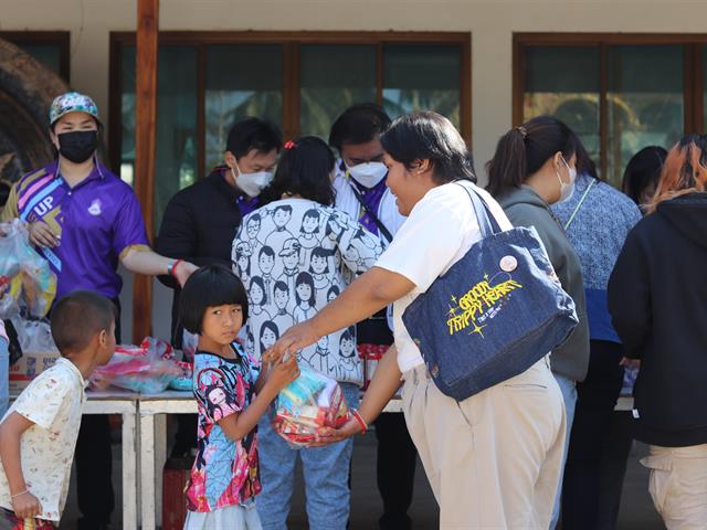 มีแล้วแบ่งปัน
