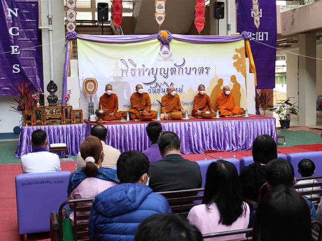 คณะวิทยาศาสตร์การแพทย์,