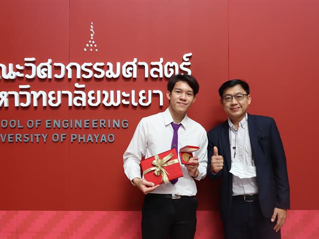 รางวัลเหรียญเรียนดี วสท.