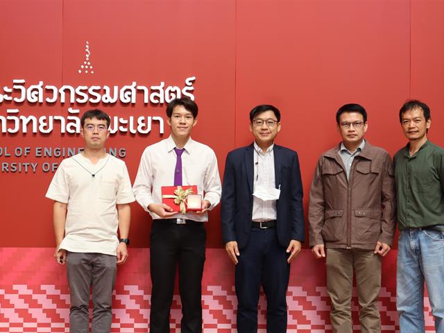 รางวัลเหรียญเรียนดี วสท.