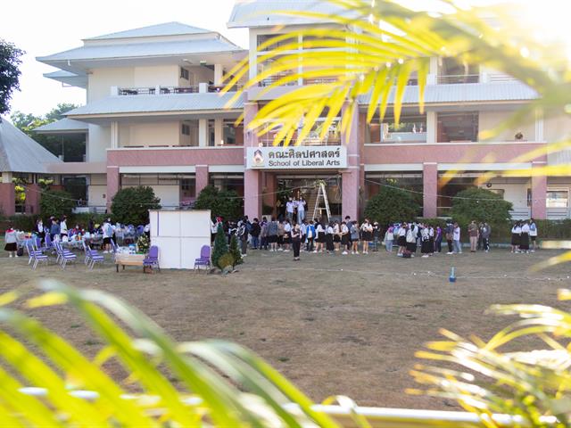 ศูนย์ภาษา คณะศิลปศาสตร์ จัดโครงการภาษาในสวนศิลป์ ครั้งที่ 1