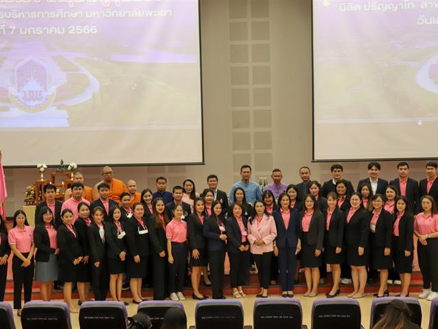 วิทยาลัยการศึกษา ดำเนินโครงการกิจกรรมสานสัมพันธ์นิสิตบัณฑิตศึกษา สาขาวิชาการบริหารการศึกษา “ครูดี ศิษย์ดี มีอนาคต”