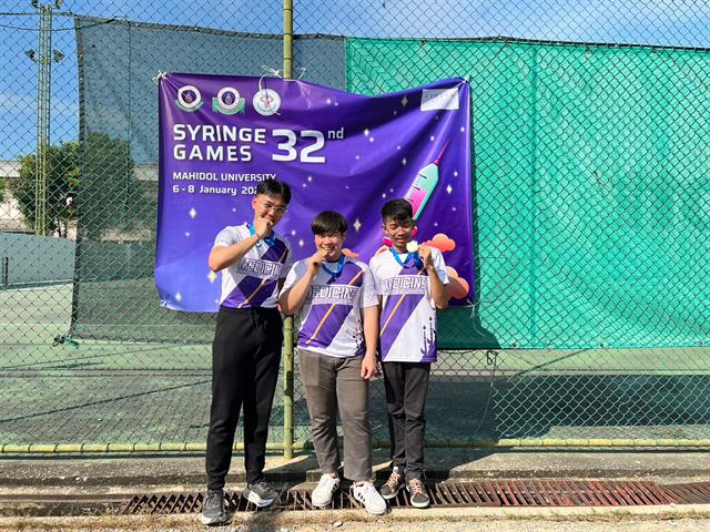 การแข่งขันกีฬาเข็มสัมพันธ์ ครั้งที่ 32 (32nd Syringe games)