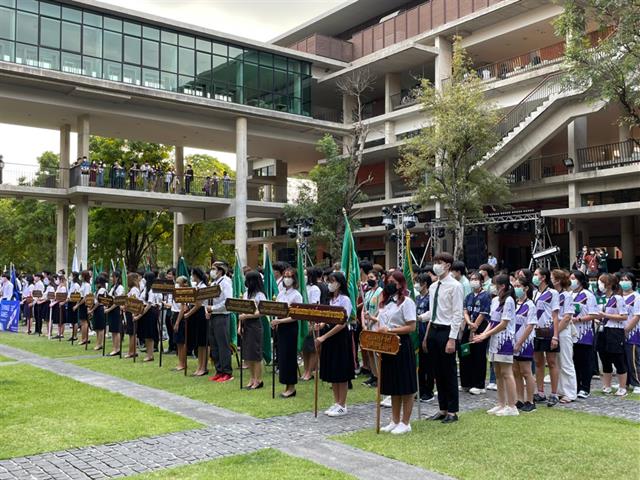 การแข่งขันกีฬาเข็มสัมพันธ์ ครั้งที่ 32 (32nd Syringe games)