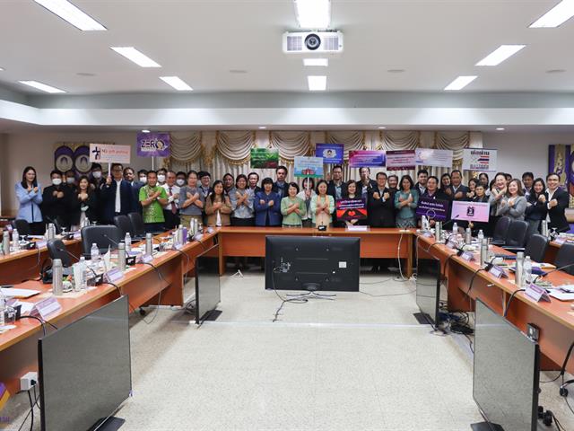 อธิการบดี ผู้บริหาร และบุคลากรมหาวิทยาลัยพะเยา ร่วมกันประกาศและแสดงเจตนารมณ์ ไม่ให้ ไม่รับ ของขวัญและของกำนัลทุกชนิดจากการปฏิบัติหน้าที่ (No Gift Policy)