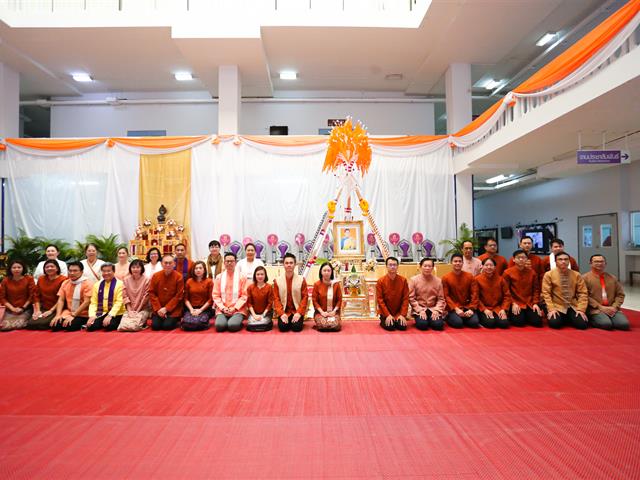 วิทยาลัยการศึกษา ร่วมพิธีทำบุญเนื่องในวันขึ้นปีใหม่ ประจำปี พ.ศ. 2566