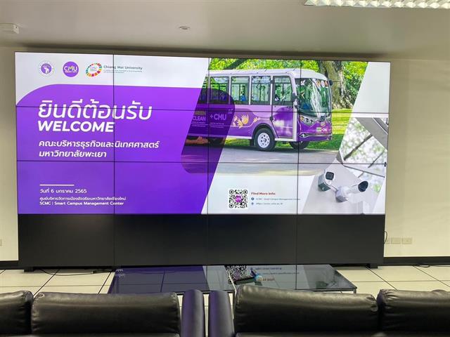 บุคลากร_คณะบริหารธุรกิจและนิเทศศาสตร์