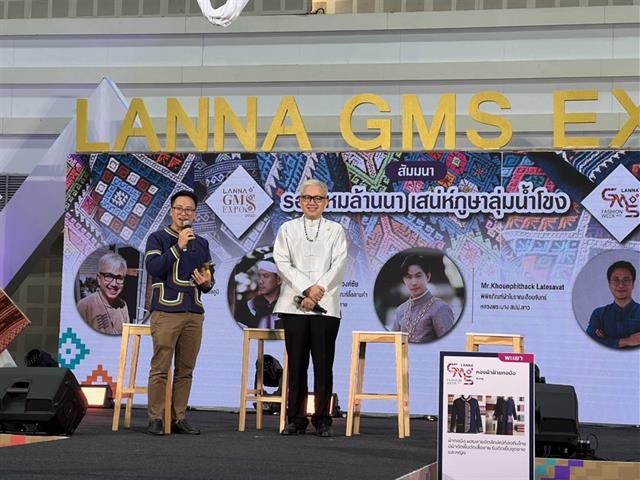 บุคลากร_คณะบริหารธุรกิจและนิเทศศาสตร์  