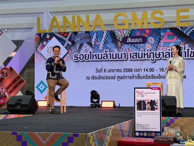 บุคลากร_คณะบริหารธุรกิจและนิเทศศาสตร์  