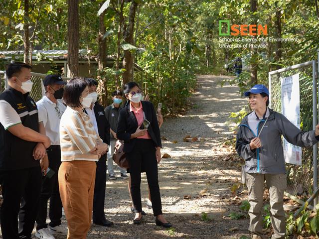 University of Phayao