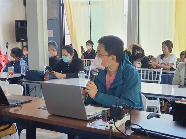 ICT KM ปีงบประมาณ 2566