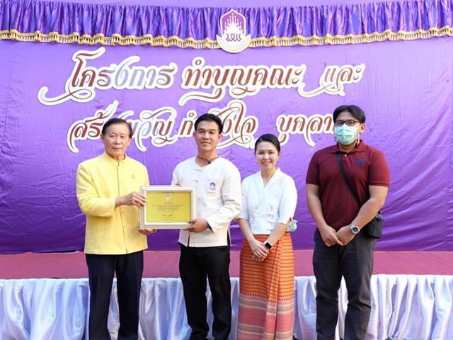 คณะวิทยาศาสตร์ มหาวิทยาลัยพะเยา