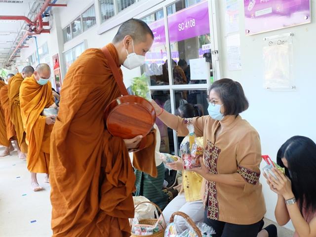 คณะวิทยาศาสตร์ มหาวิทยาลัยพะเยา